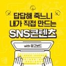 망고애드