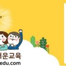 주태교육 이미지
