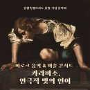 화강문화센터 공연장 이미지