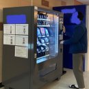 무인자판기 이미지