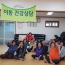 성정건강생활지원센터 이미지