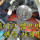 호전카센타 네이버블로그
