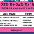부산진구-8 이미지