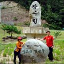 예주목욕탕 이미지