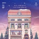 연극쉬어매드니스 이미지