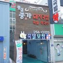 신대학약국 이미지