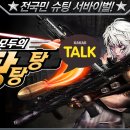 탕탕탕 이미지