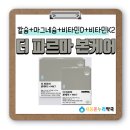 가야온누리약국 이미지