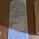 요기요 맛집 : 덮덮밥 고양삼송점 후기!