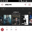 영화 `노무현입니다` 서울 상영관 많아졌어요^^ 25일(cgv 추가했음) 이미지