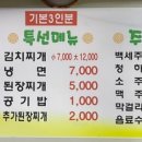 대박통돼지왕소금구이