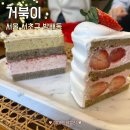 방배천로 48 이미지