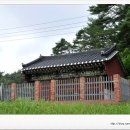 삼현비각 이미지