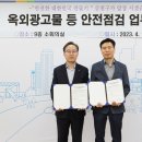 광고물협회-14 이미지