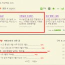 애드포스트 수익 올리는 법 완전 공략 (파워블로거 50명 분석)