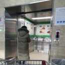 과천식자재마트 이미지