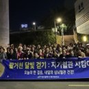 팔거천 산책로 이미지