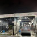 스타세차천국 네이버블로그