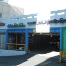 한남유수지공영주차장 이미지