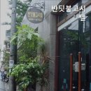 신정고시텔 | 신정동고시원 반딧불고시텔 신축 고시텔 추천