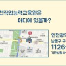 농업회사법인 (주) 선진한마을 유전자원 | 대한민국 대기업 리스트 ver. 2019년