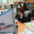 YES 가동 이미지