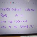 둔촌대로 258번길 이미지