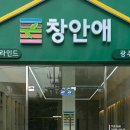 푸른마을 주공2단지 이미지