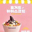 대로다방