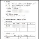 쓰리엘컨설팅 이미지