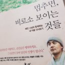 혜민섬유
