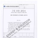 쌍용태양광발전소 네이버블로그