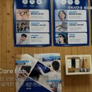 홈플러스 건너 이미지