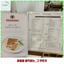 댕구르르 | 교방동 애견카페 댕구르르 애견카페 &amp; 유치원 &amp; 미용 가격 및 후기 추천 리뷰 주차 예약 알아봐요