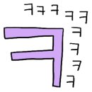 군대생막창 이미지