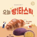 컴포즈커피인천효성제일풍경채점
