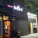 수색역 3번출구 | 디지털미디어시티역 규니왕타코 타코야끼 맛집 ㅣ 매장 방문 후기