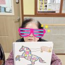 예미