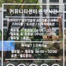 사파리공인중개사사무소 이미지