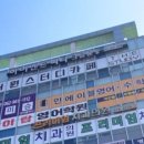 더원약국 이미지