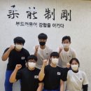 성남 중앙 유도체육관 이미지
