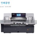 창조인쇄 - 영등포구 영신로30길 4 | 창조인쇄
