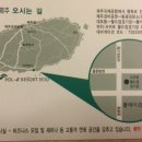 폴에이리조트 제주 이미지