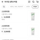 버거킹안산상록수역점 네이버블로그