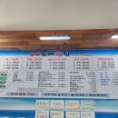 산성횟집 이미지