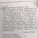 history와 achivement차이가 뭔가요? 이미지