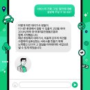 인플랩 주식회사 이미지