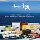 (주)한아름푸드 이미지
