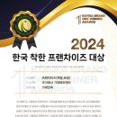 착한푸드족발 이미지