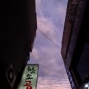신림황소곱창 - 광산구 수등로 267 | 신림황소곱창